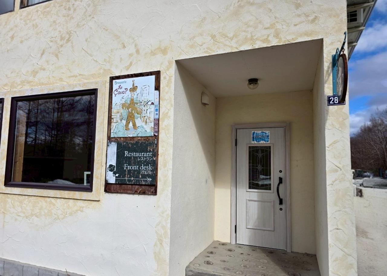 Auberge Ninguruforet Biei Exterior foto