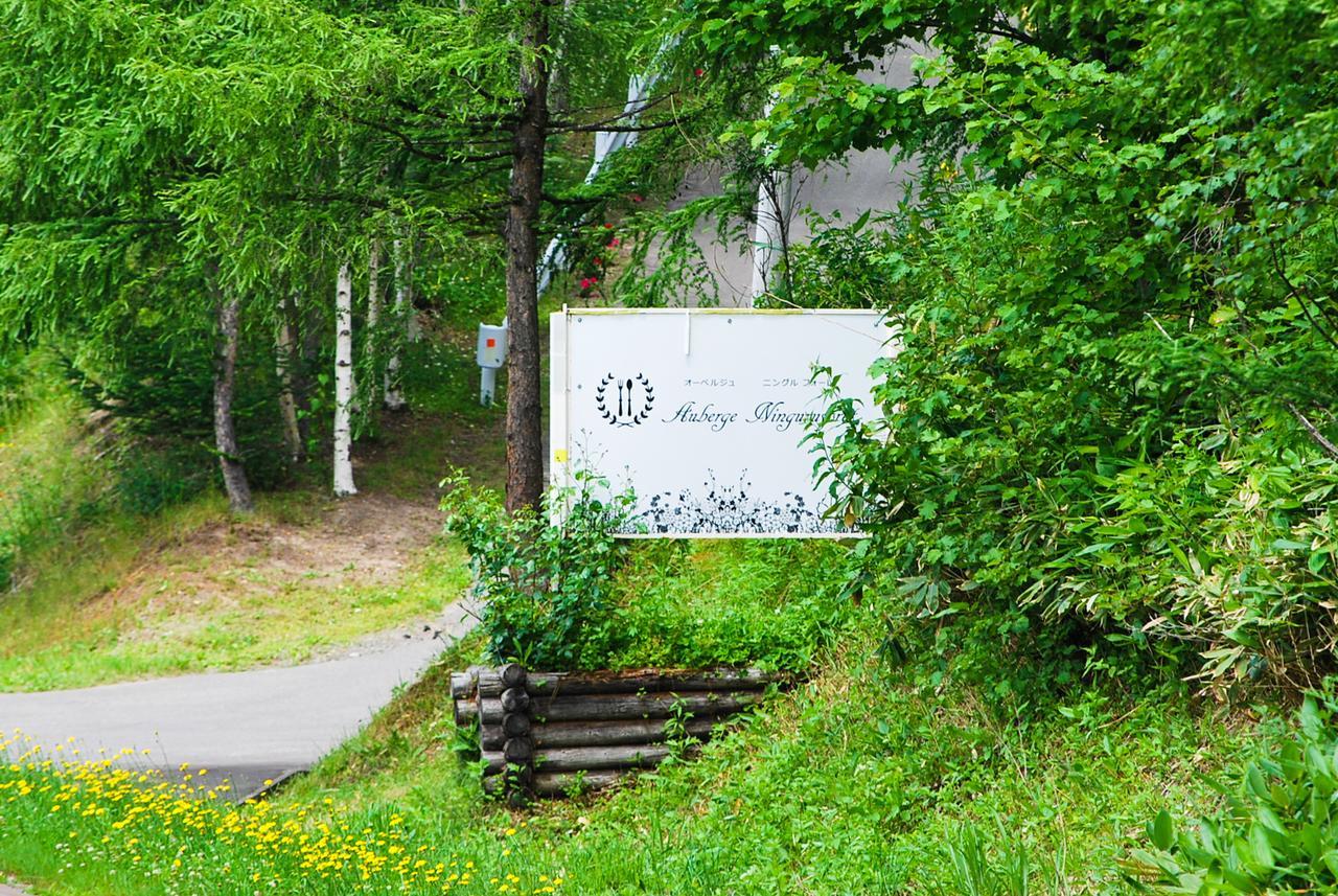 Auberge Ninguruforet Biei Exterior foto